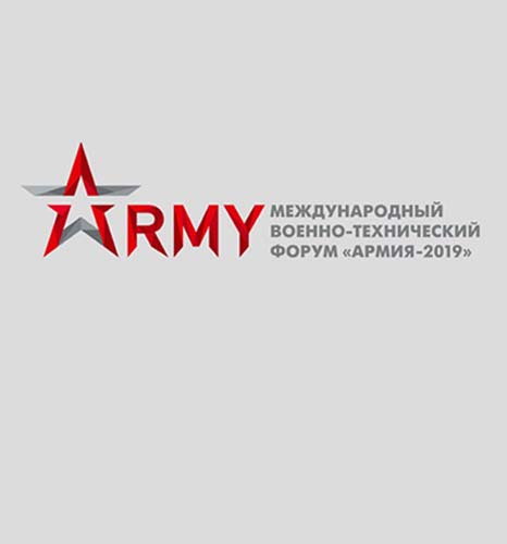 ГВТУП «Белспецвнештехника» принимает участие в 5-м Международном военно-техническом форуме «Армия-2019»