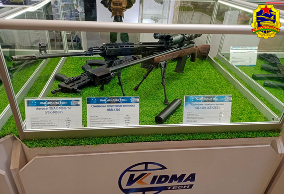 «Стилет» от Госкомвоенпрома: дальнобойный и беззвучный ответ