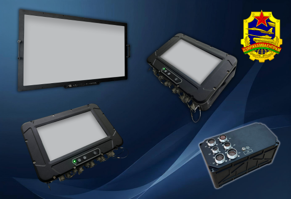 Современные образцы вычислительной техники для Вооруженных Сил от Госкомвоенпрома