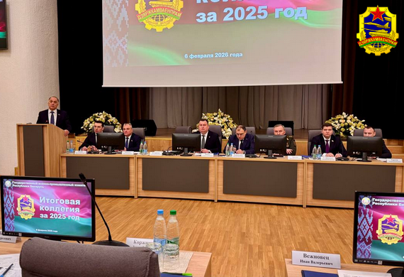 Итоги 2025 года и стратегия развития: в Госкомвоенпроме состоялось заседание итоговой коллегии