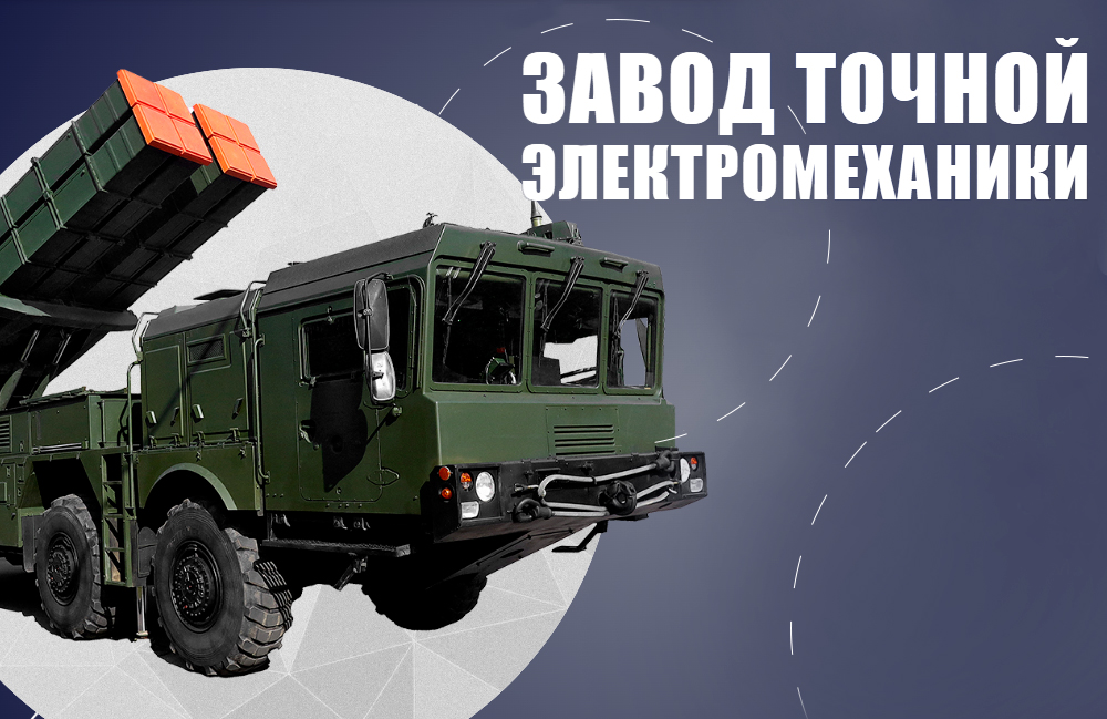 Предприятие Госкомвоенпрома признано лучшим промышленным предприятием Дзержинского района