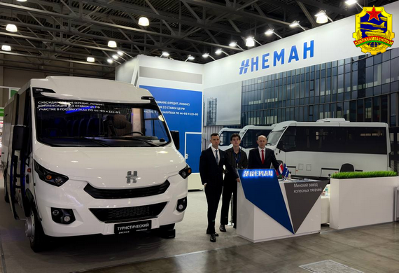 Госкомвоенпром представил автобус «Неман-420435» на Международной выставке «АвтобусЭкспо 2026»